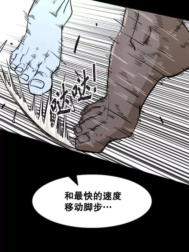 漫画《鲨鱼》253.胜负难料第48张图