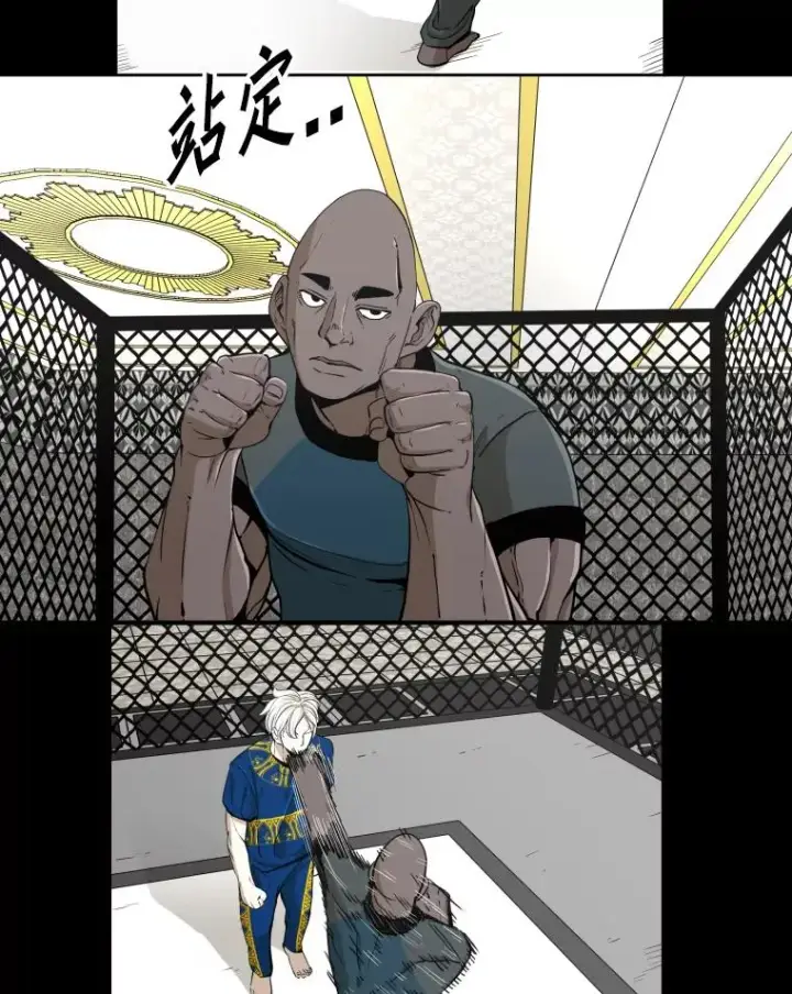 漫画《鲨鱼》253.胜负难料第50张图