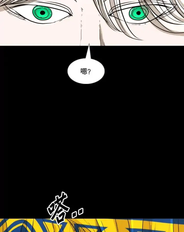 漫画《鲨鱼》253.胜负难料第55张图
