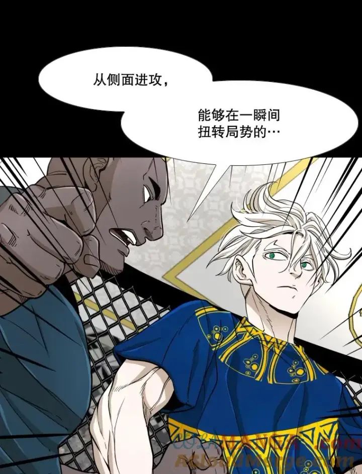 漫画《鲨鱼》253.胜负难料第57张图