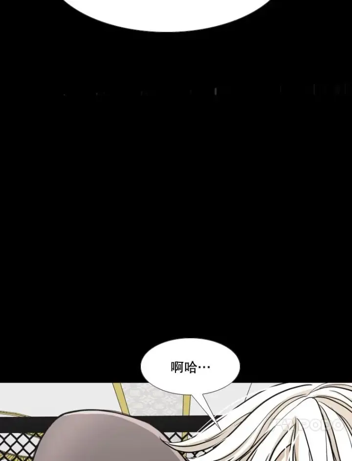 漫画《鲨鱼》253.胜负难料第59张图