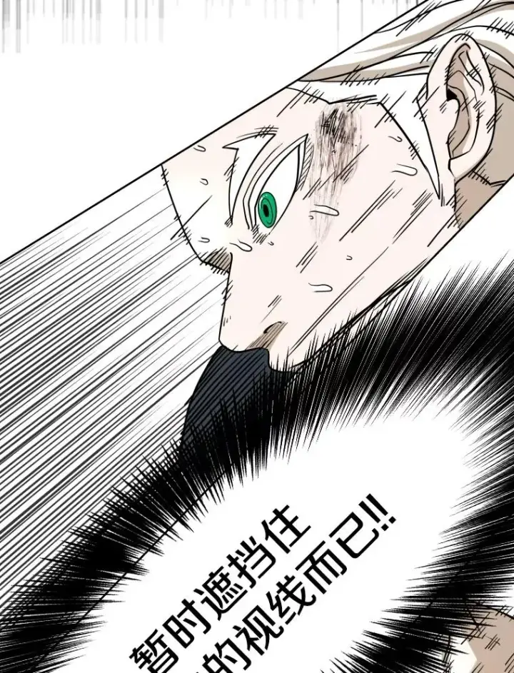 漫画《鲨鱼》253.胜负难料第62张图