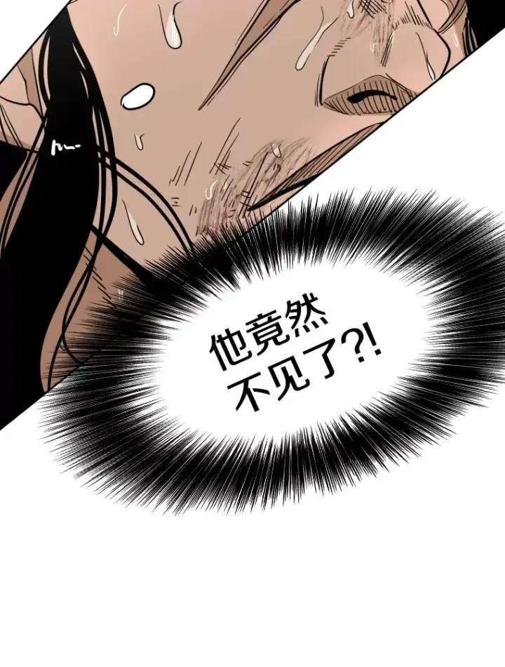漫画《鲨鱼》253.胜负难料第67张图