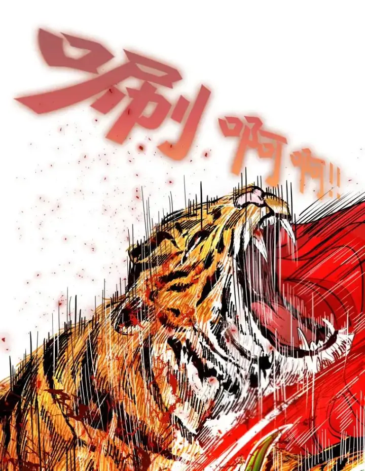 漫画《鲨鱼》253.胜负难料第78张图