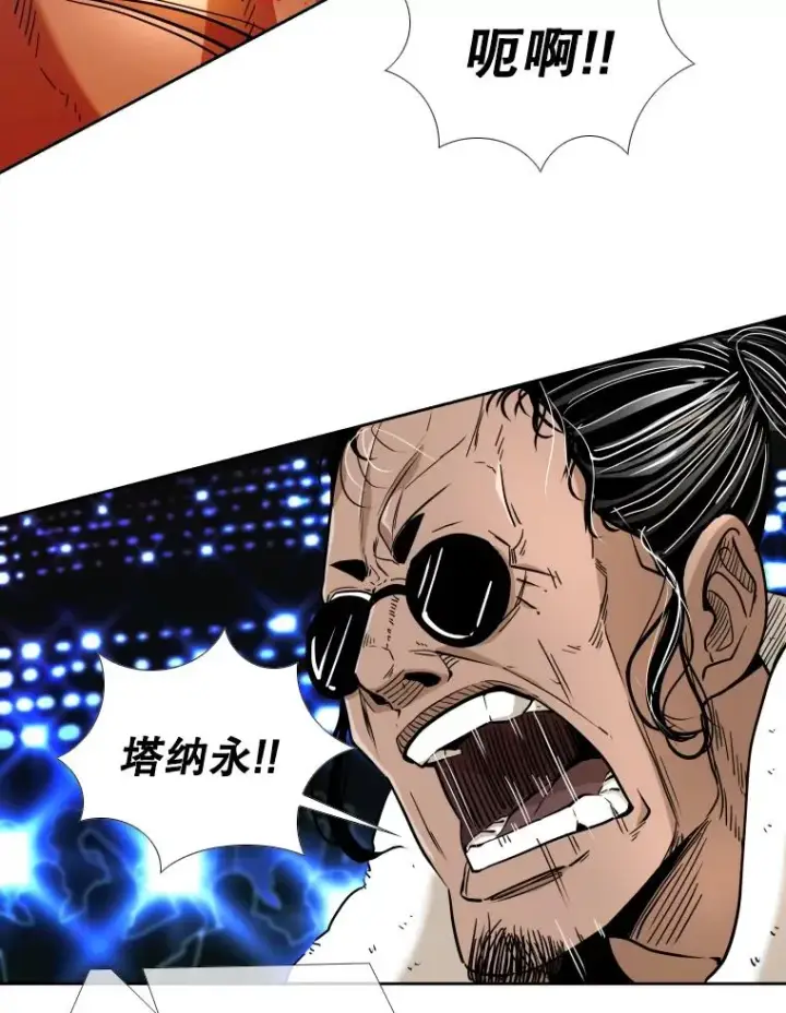 漫画《鲨鱼》253.胜负难料第84张图