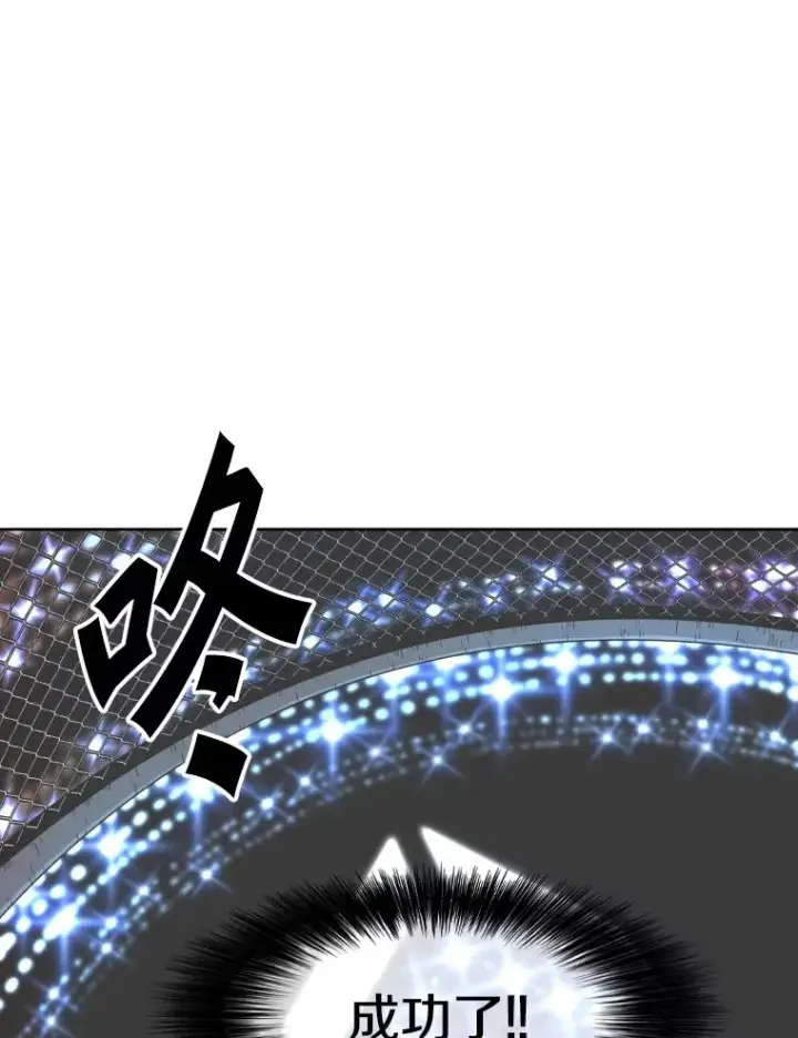 漫画《鲨鱼》253.胜负难料第88张图