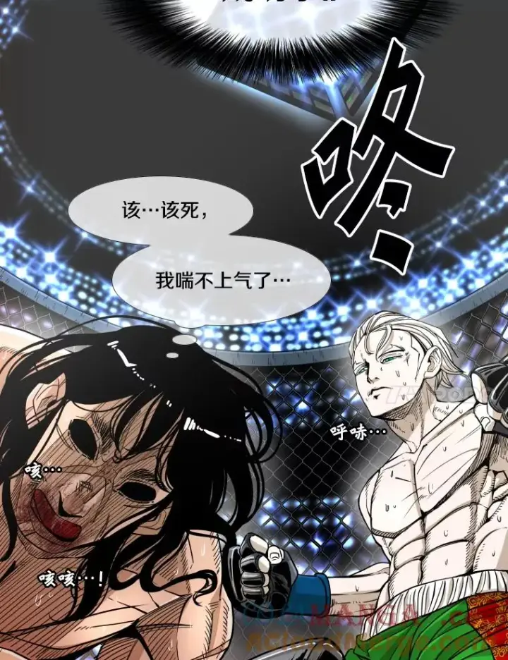 漫画《鲨鱼》253.胜负难料第89张图