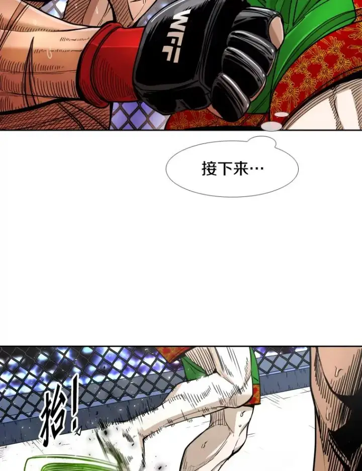 漫画《鲨鱼》253.胜负难料第90张图