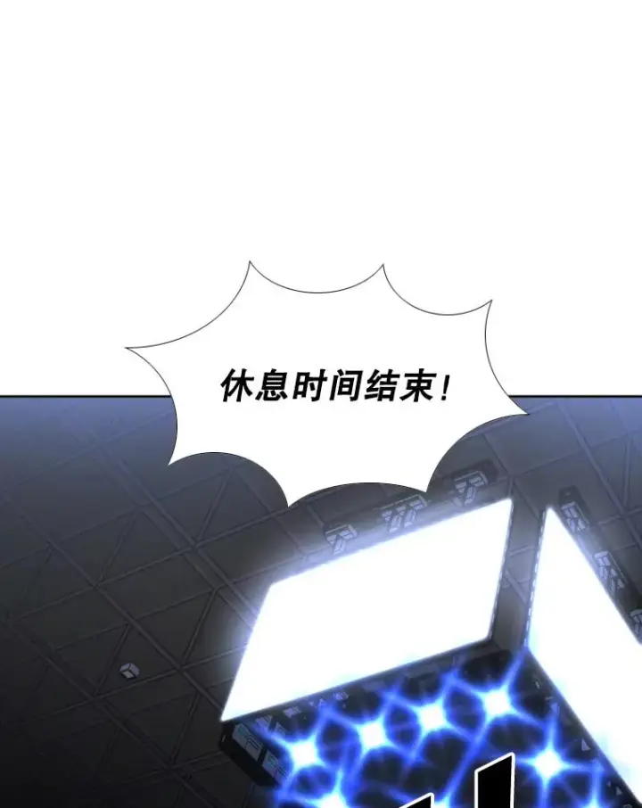 漫画《鲨鱼》254.胜负难料（2）第100张图