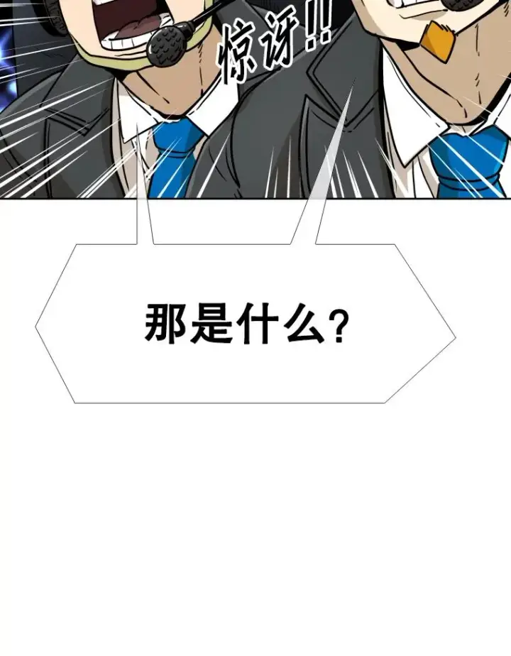 漫画《鲨鱼》254.胜负难料（2）第112张图