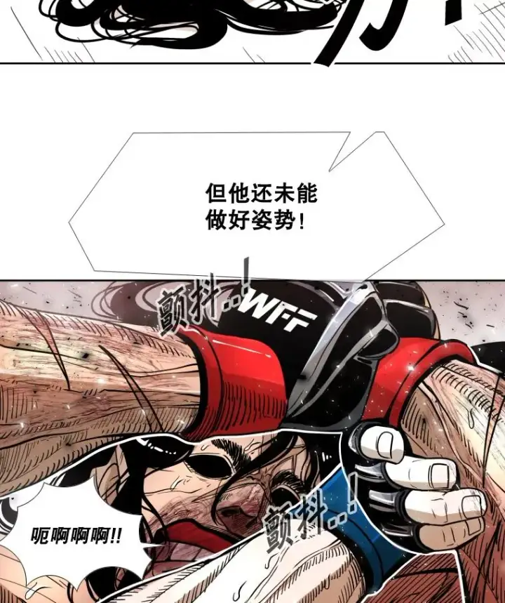 漫画《鲨鱼》254.胜负难料（2）第14张图