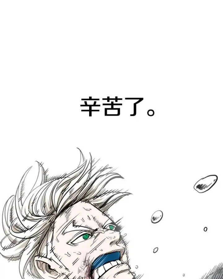 漫画《鲨鱼》254.胜负难料（2）第20张图