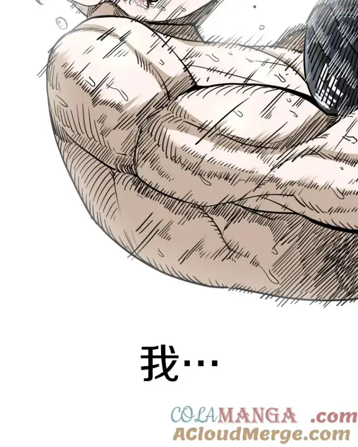 漫画《鲨鱼》254.胜负难料（2）第21张图