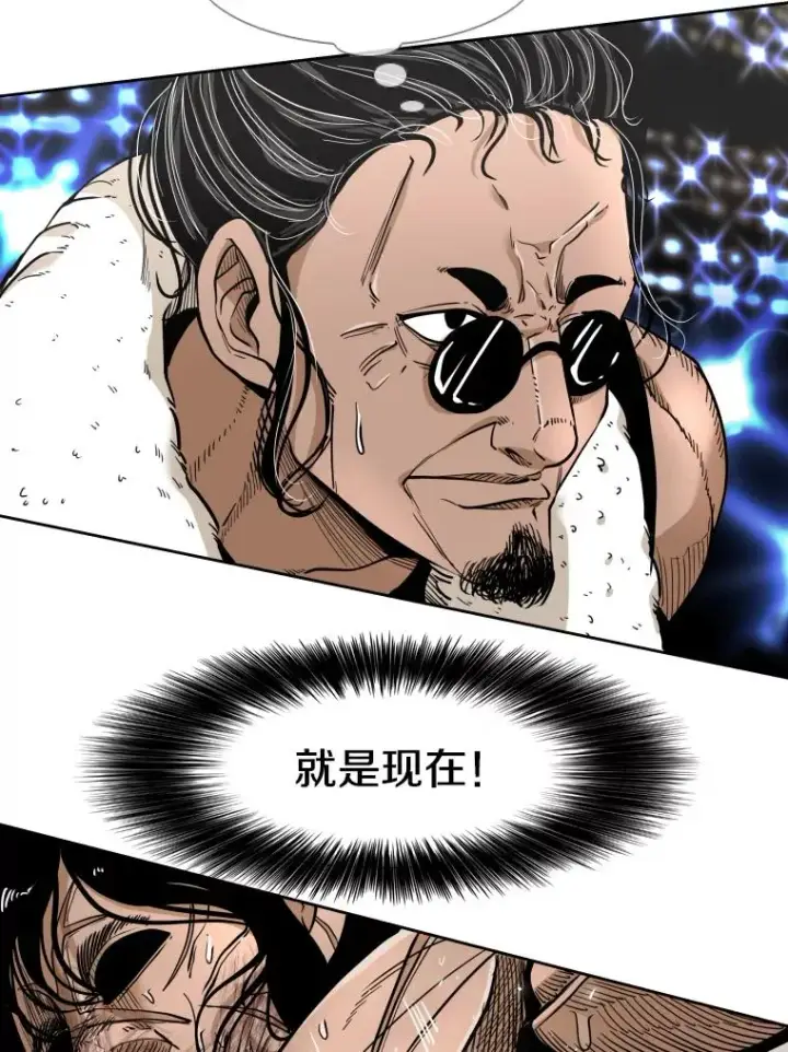 漫画《鲨鱼》254.胜负难料（2）第27张图
