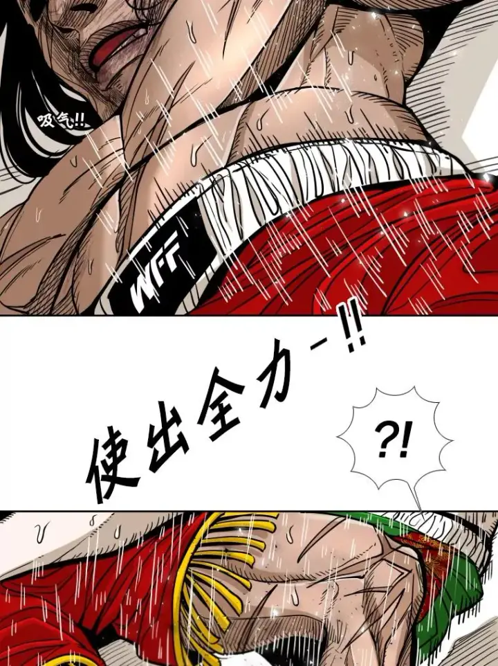 漫画《鲨鱼》254.胜负难料（2）第28张图