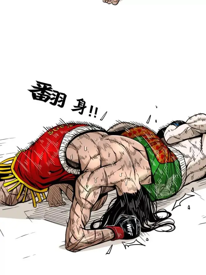 漫画《鲨鱼》254.胜负难料（2）第31张图