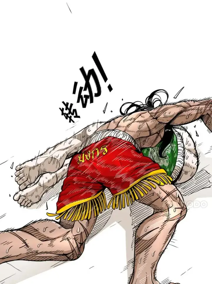漫画《鲨鱼》254.胜负难料（2）第32张图