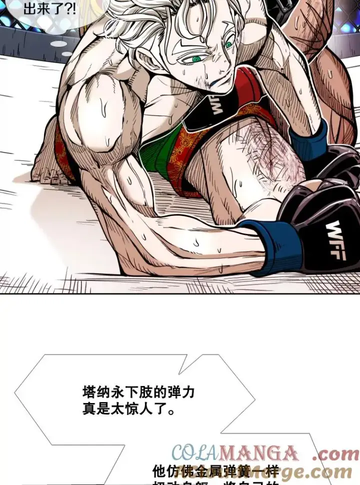 漫画《鲨鱼》254.胜负难料（2）第37张图