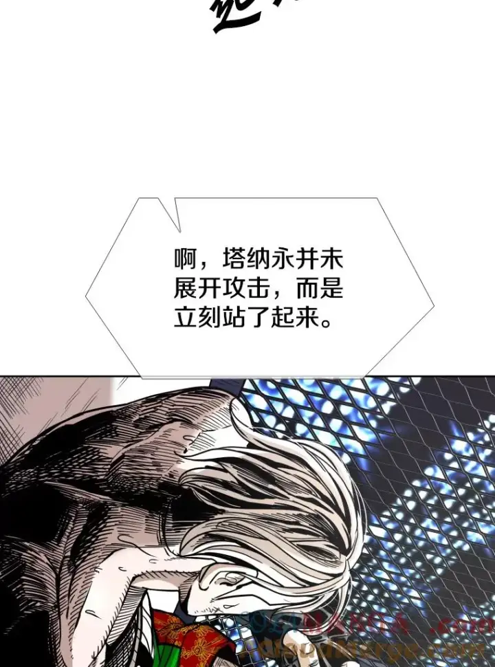 漫画《鲨鱼》254.胜负难料（2）第41张图