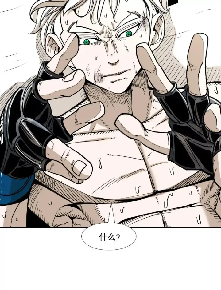 漫画《鲨鱼》254.胜负难料（2）第47张图