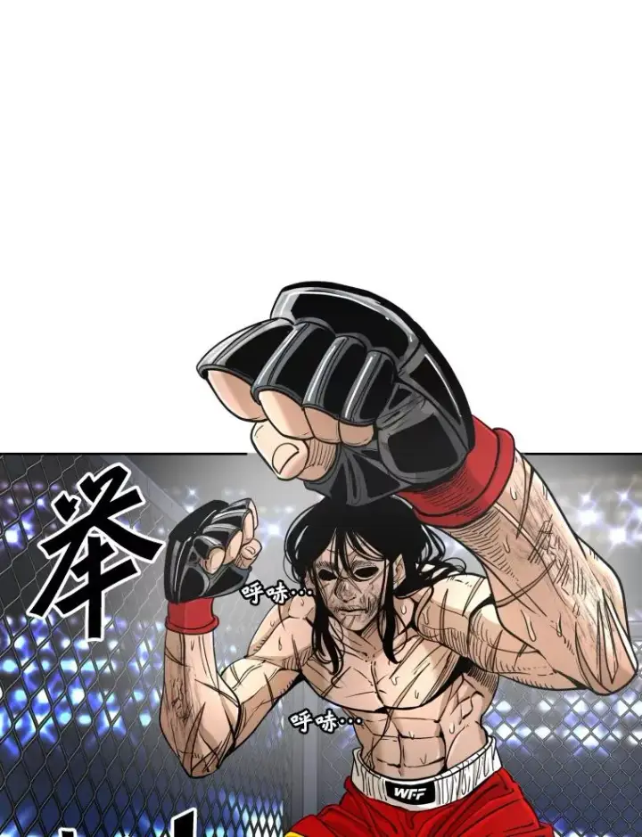 漫画《鲨鱼》254.胜负难料（2）第56张图