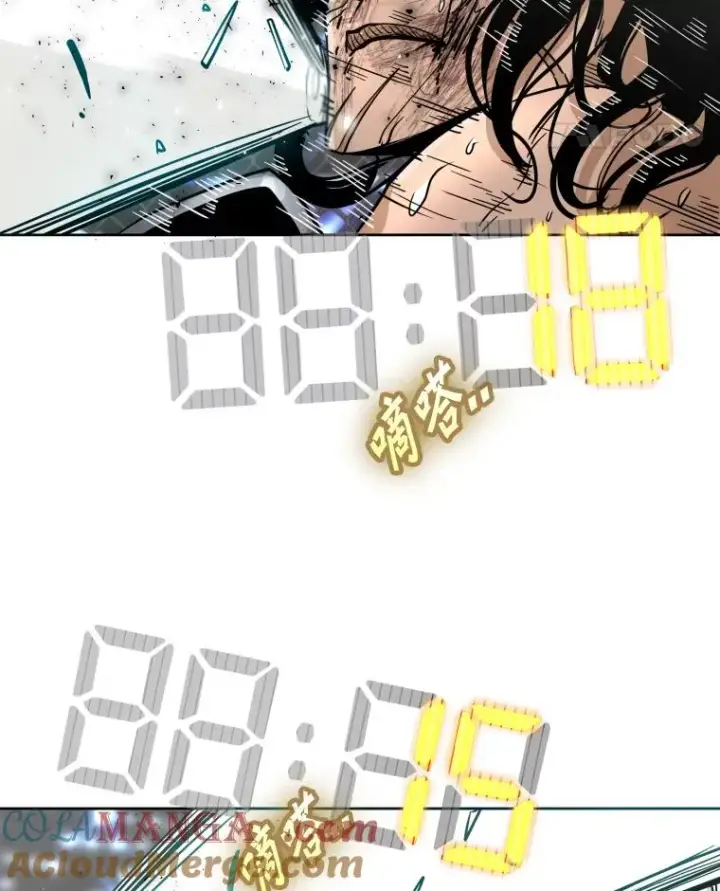 漫画《鲨鱼》254.胜负难料（2）第65张图