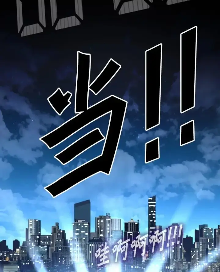 漫画《鲨鱼》254.胜负难料（2）第71张图