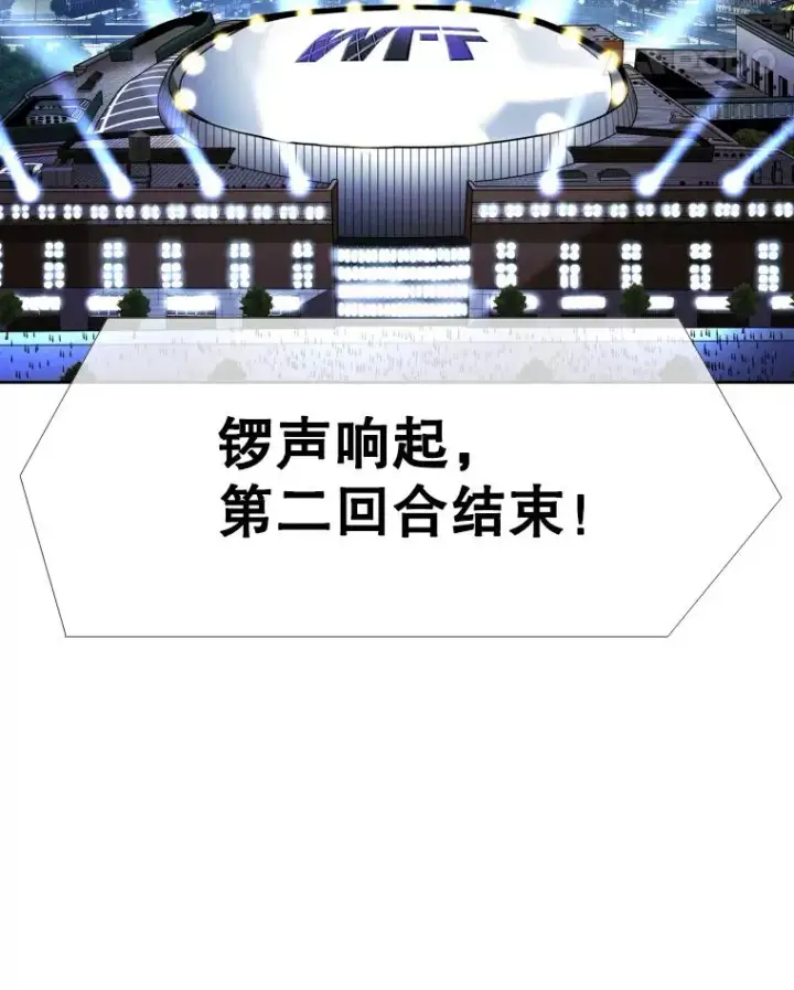 漫画《鲨鱼》254.胜负难料（2）第72张图