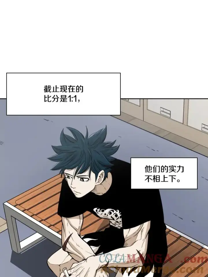 漫画《鲨鱼》254.胜负难料（2）第73张图