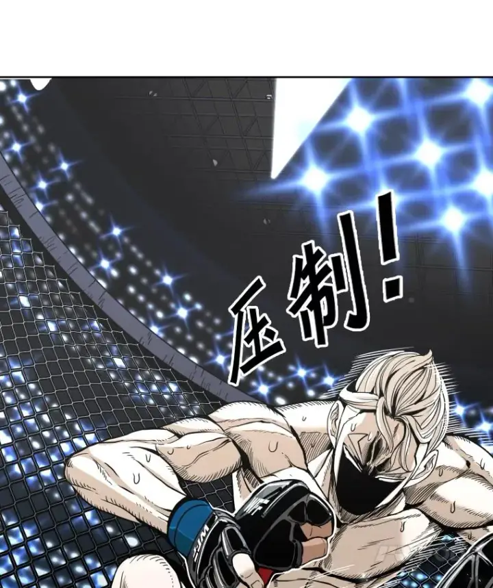 漫画《鲨鱼》254.胜负难料（2）第8张图