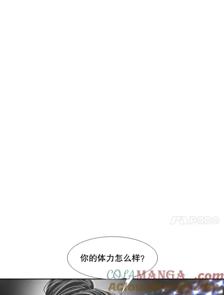 漫画《鲨鱼》254.胜负难料（2）第81张图