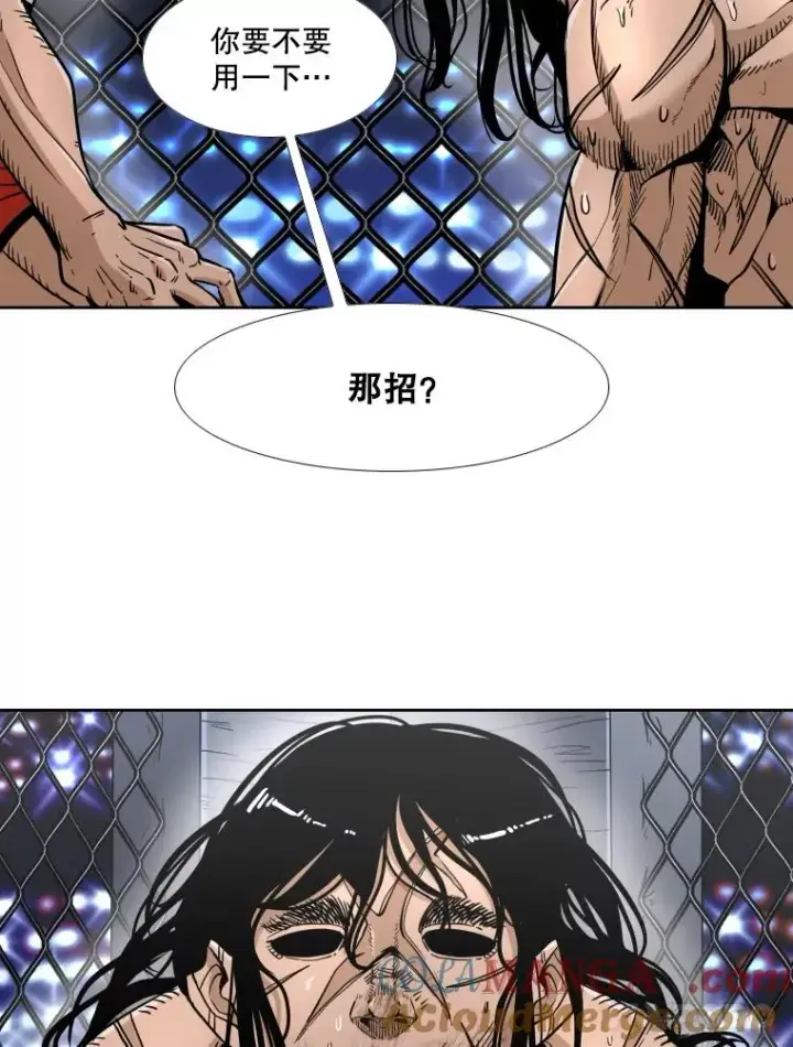 漫画《鲨鱼》254.胜负难料（2）第85张图
