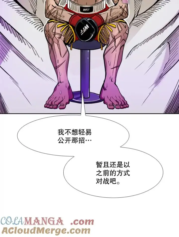 漫画《鲨鱼》254.胜负难料（2）第89张图
