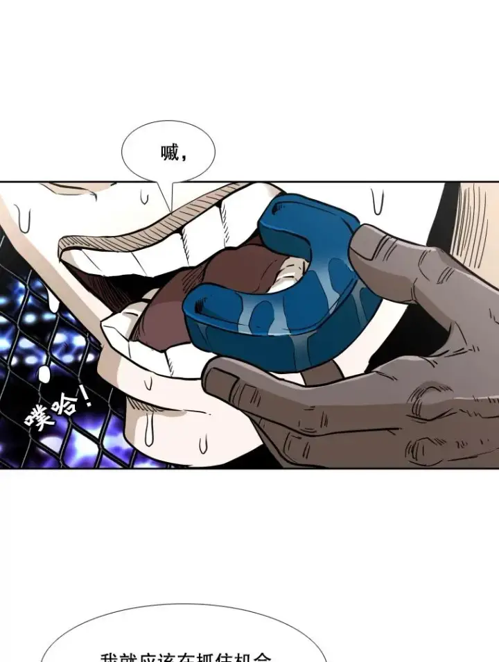 漫画《鲨鱼》254.胜负难料（2）第92张图