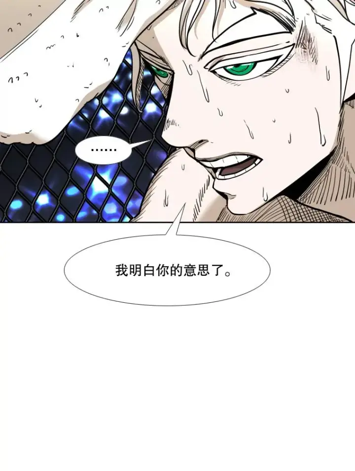 漫画《鲨鱼》254.胜负难料（2）第99张图