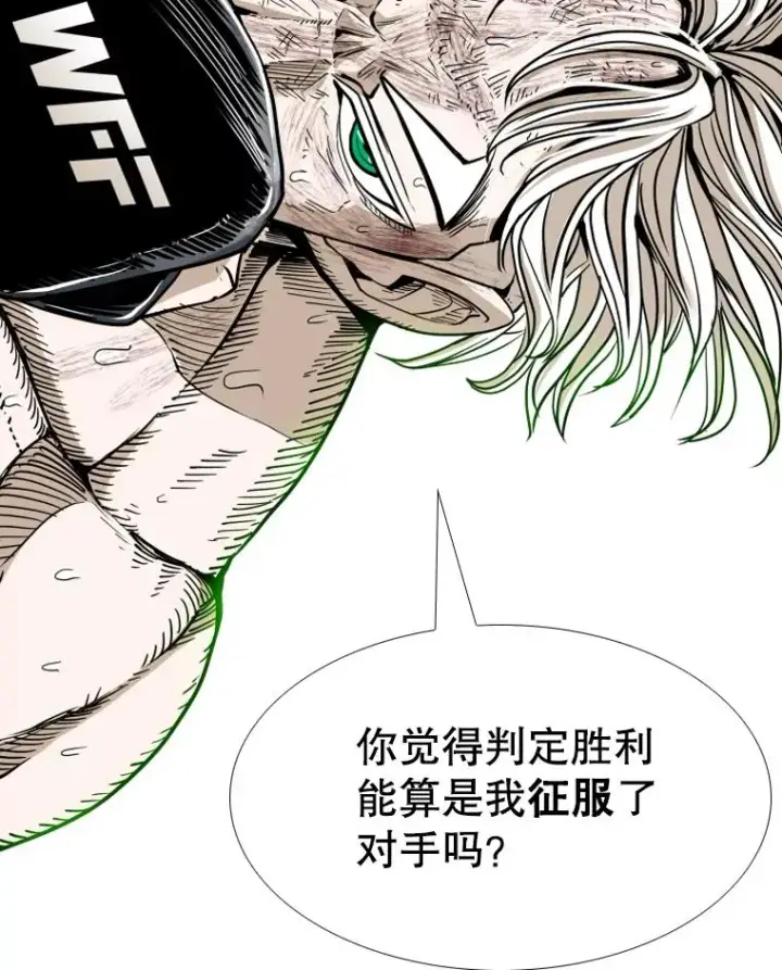 漫画《鲨鱼》255.反转第102张图