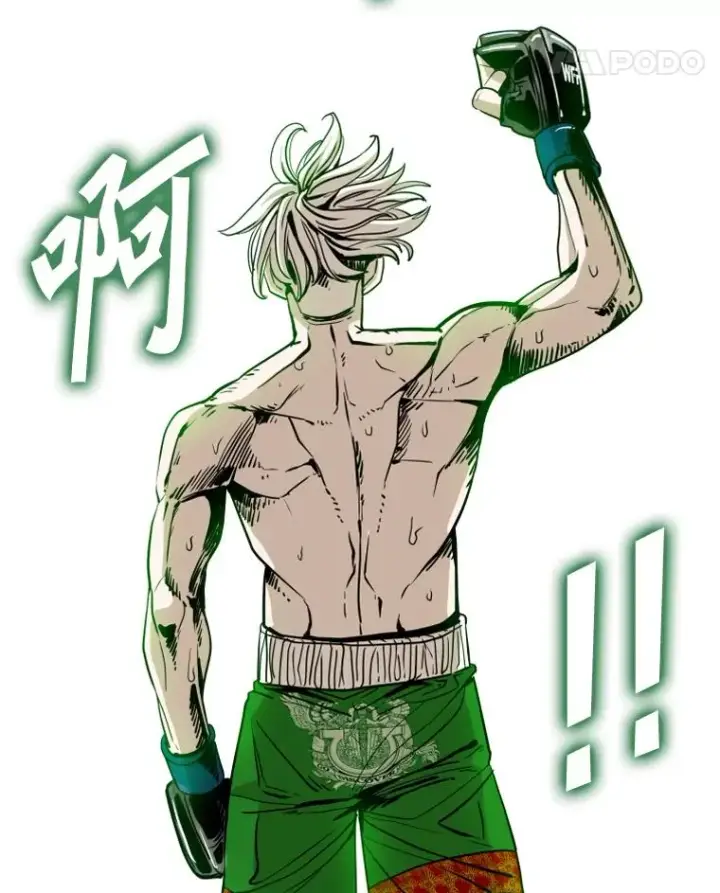 漫画《鲨鱼》255.反转第104张图