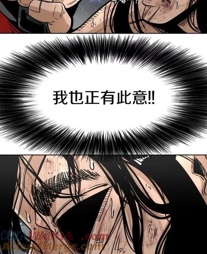 漫画《鲨鱼》255.反转第109张图