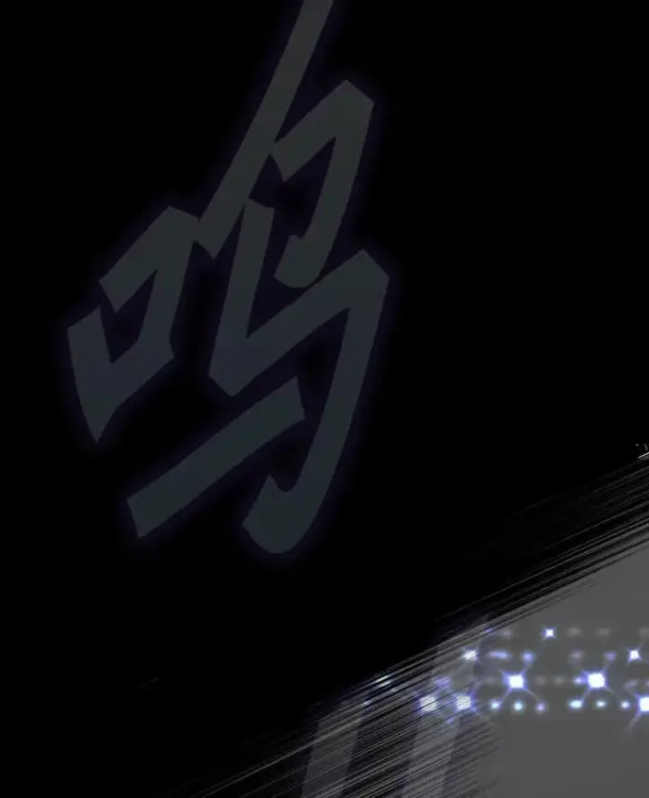 漫画《鲨鱼》255.反转第116张图