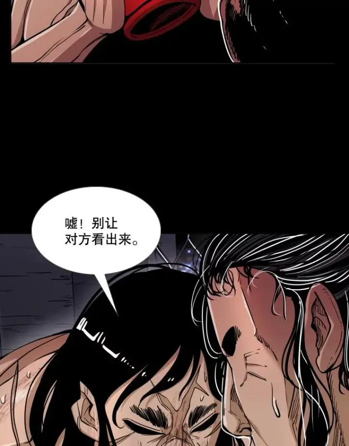 漫画《鲨鱼》255.反转第128张图