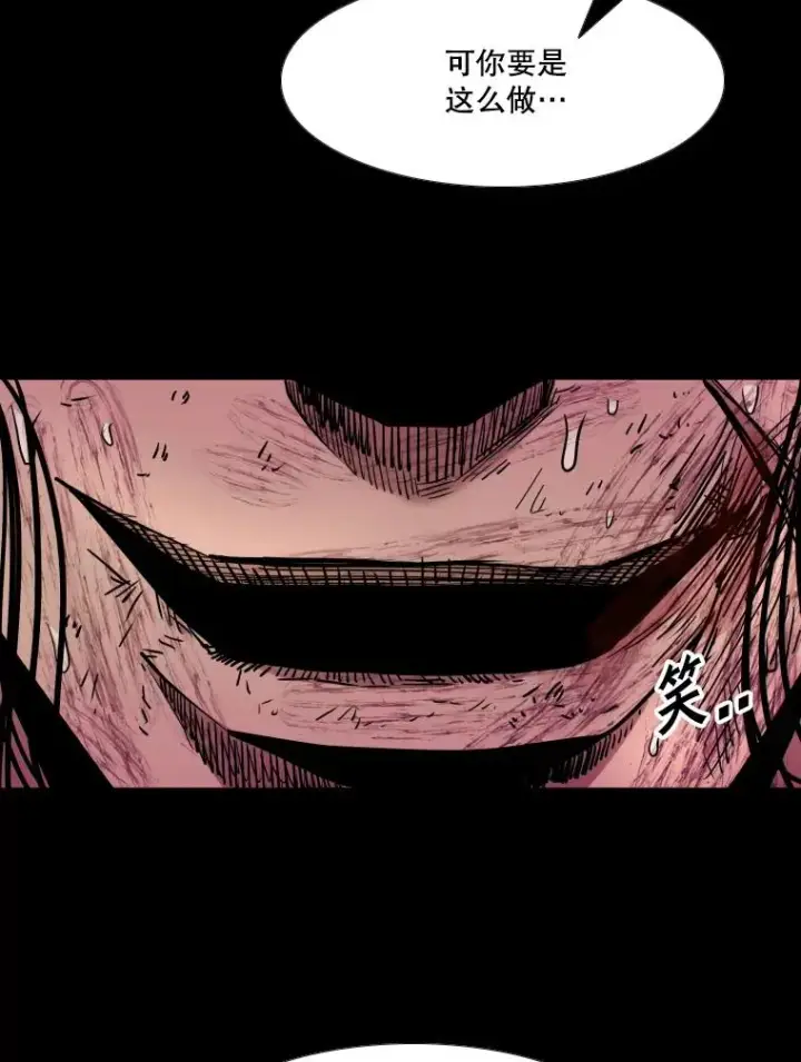 漫画《鲨鱼》255.反转第135张图