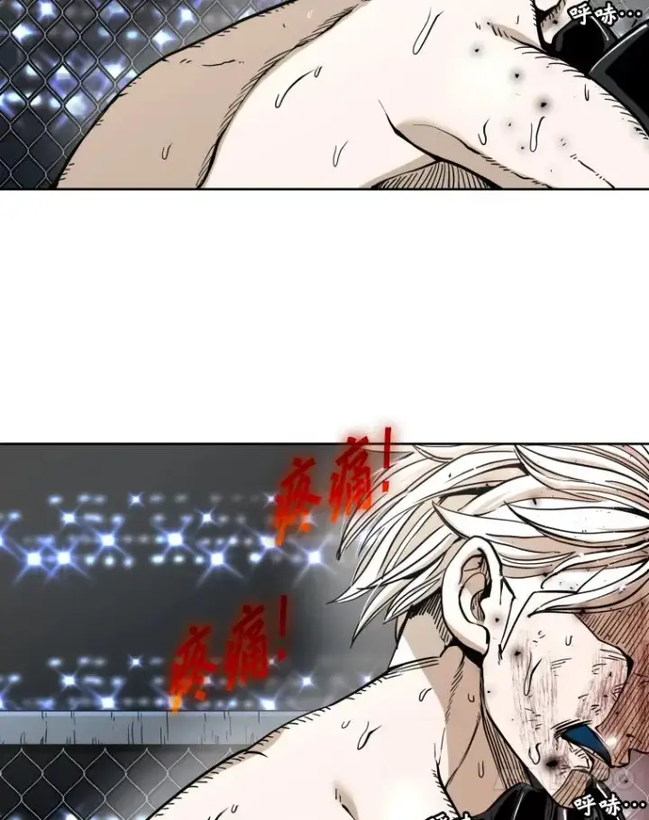 漫画《鲨鱼》255.反转第14张图