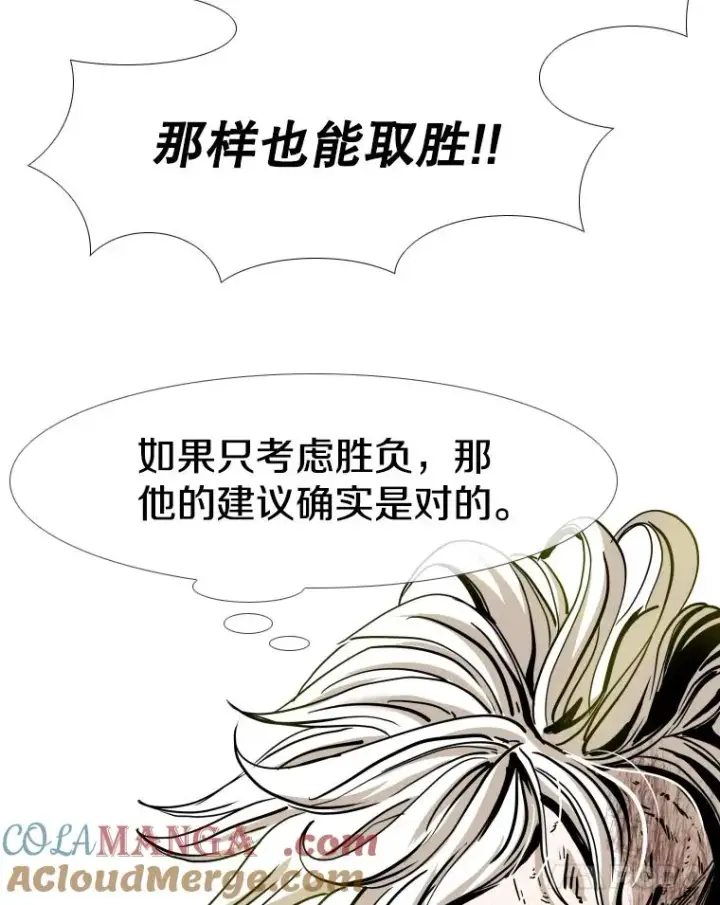 漫画《鲨鱼》255.反转第141张图