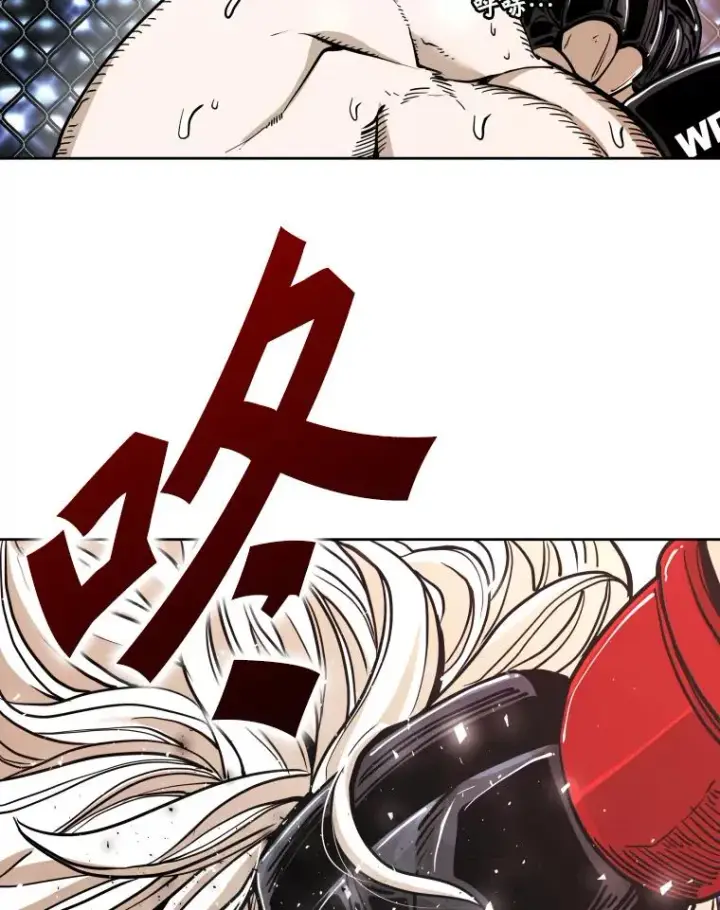 漫画《鲨鱼》255.反转第15张图
