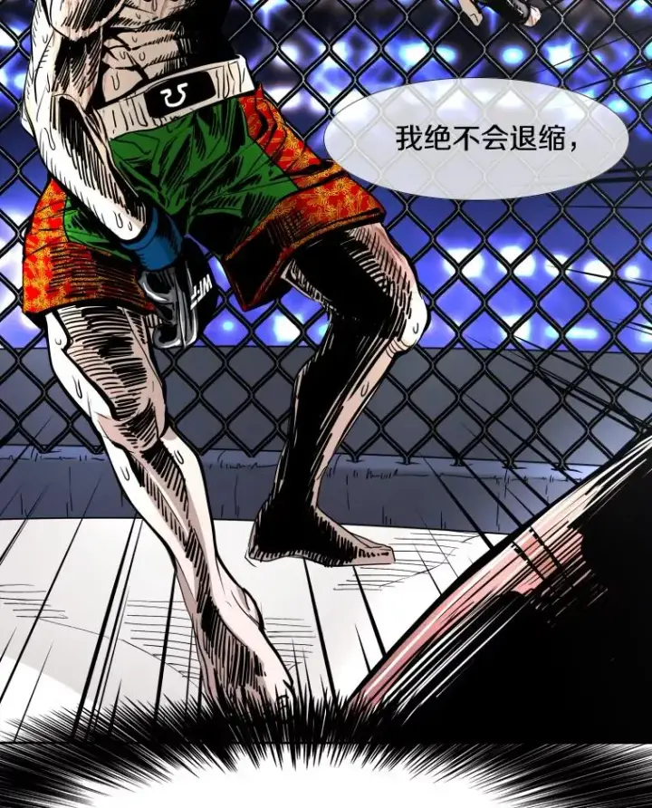 漫画《鲨鱼》255.反转第152张图