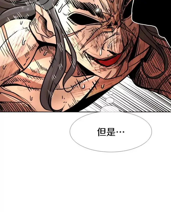 漫画《鲨鱼》255.反转第155张图