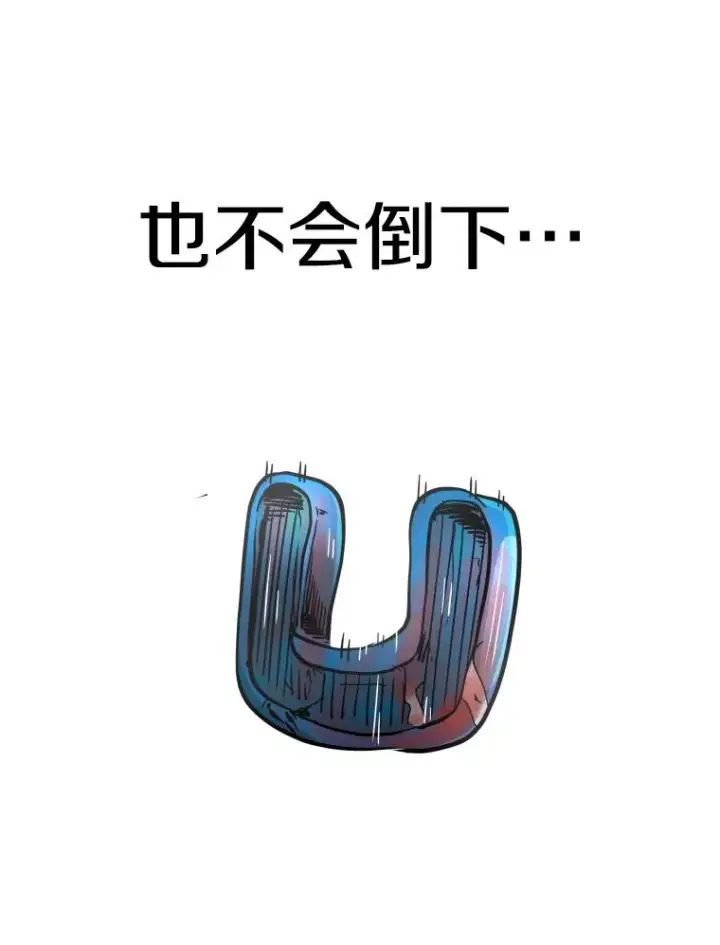 漫画《鲨鱼》255.反转第162张图
