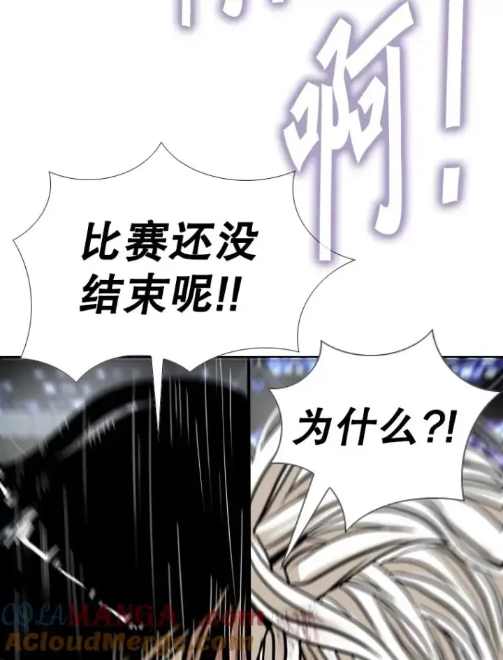 漫画《鲨鱼》255.反转第169张图