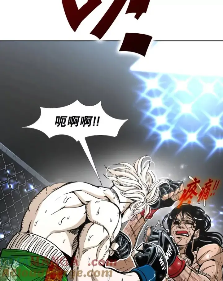 漫画《鲨鱼》255.反转第17张图
