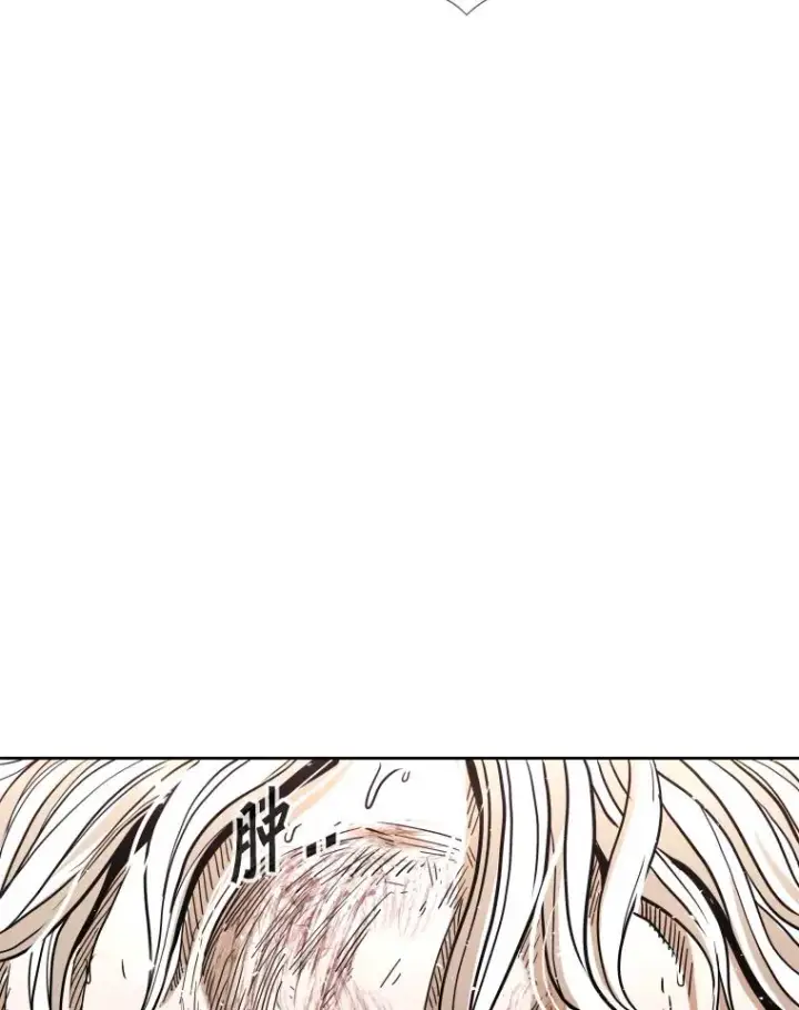 漫画《鲨鱼》255.反转第19张图